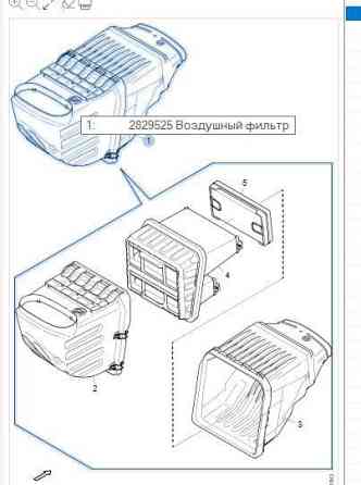 Ищу корпус воздушного фильтра всборе 2829525 Скания 6 серия. Вся Россия