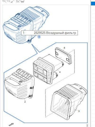 Ищу корпус воздушного фильтра всборе 2829525 Скания 6 серия. Вся Россия - изображение 1