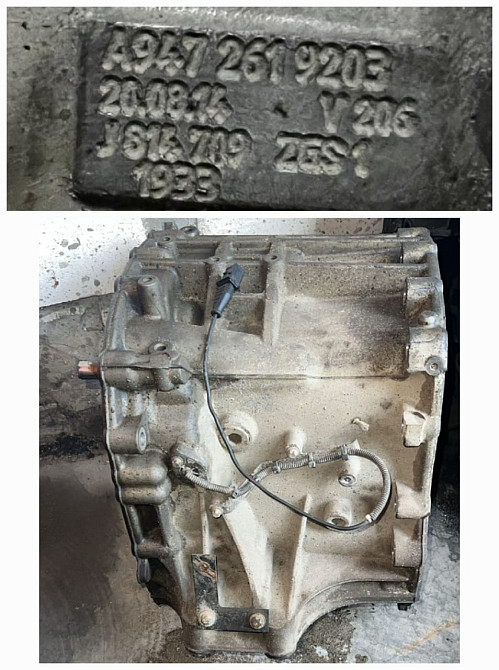 Ищу А9472619203 корпус АКПП (средняя часть).  - photo 1