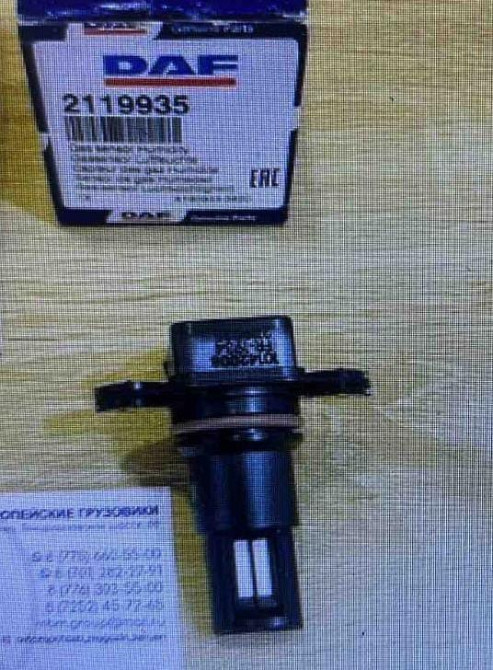 Ищем 2119935 датчик влажности на DAF 106.  - photo 1
