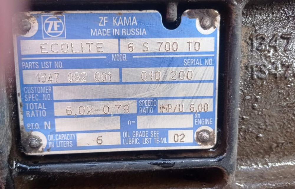 На Камаз ищу кпп 6S 700 TO.  - photo 1