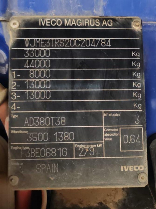 На Ивеко Трекер ищем задний конечный редуктор 23-36 зуб.  - photo 1