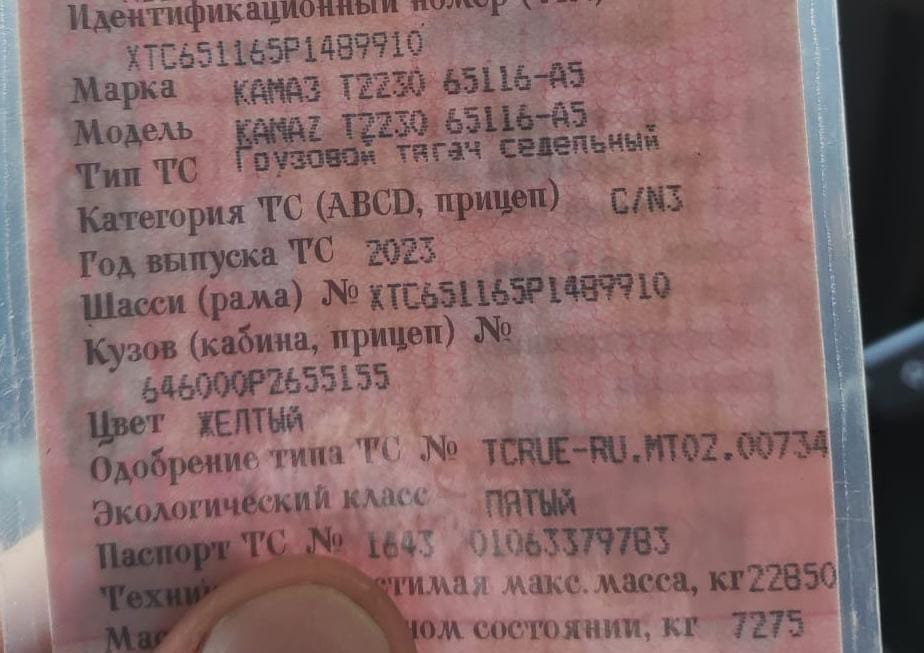 Нужна противотуманка и фара левая оригинальная Камаз 2023г.в.  - photo 1