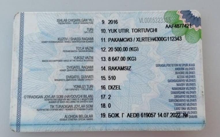 Ищу распредвал и турбину на DAF XF106 2016г.  - photo 1