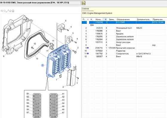 Ищу 2782836 блок управления двигателем Скания 13л XPI (после 13 года нужен с машины). Вся Россия