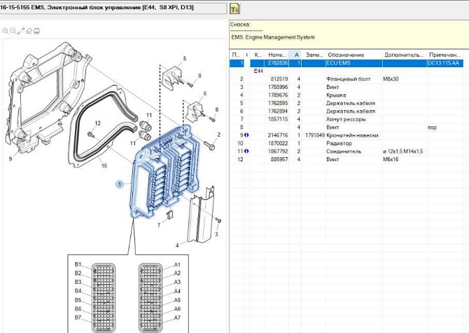 Ищу 2782836 блок управления двигателем Скания 13л XPI (после 13 года нужен с машины). Вся Россия - изображение 1