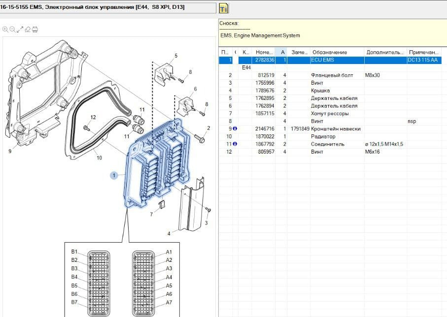 Ищу 2782836 блок управления двигателем Скания 13л XPI (после 13 года нужен с машины).  - photo 1