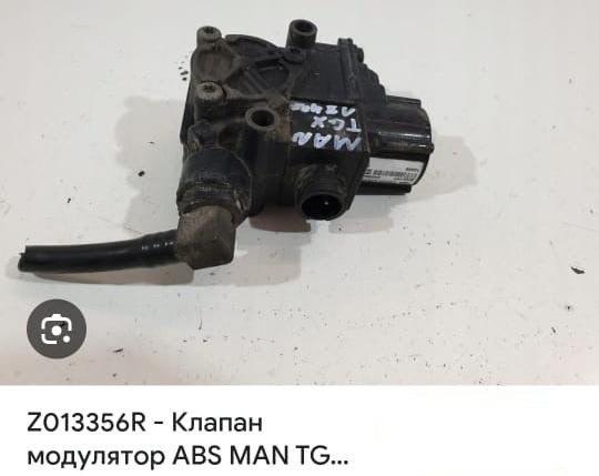 Ищу Z013356R модуль тормозной / клапан модулятор ABS MAN TGA.  - photo 1