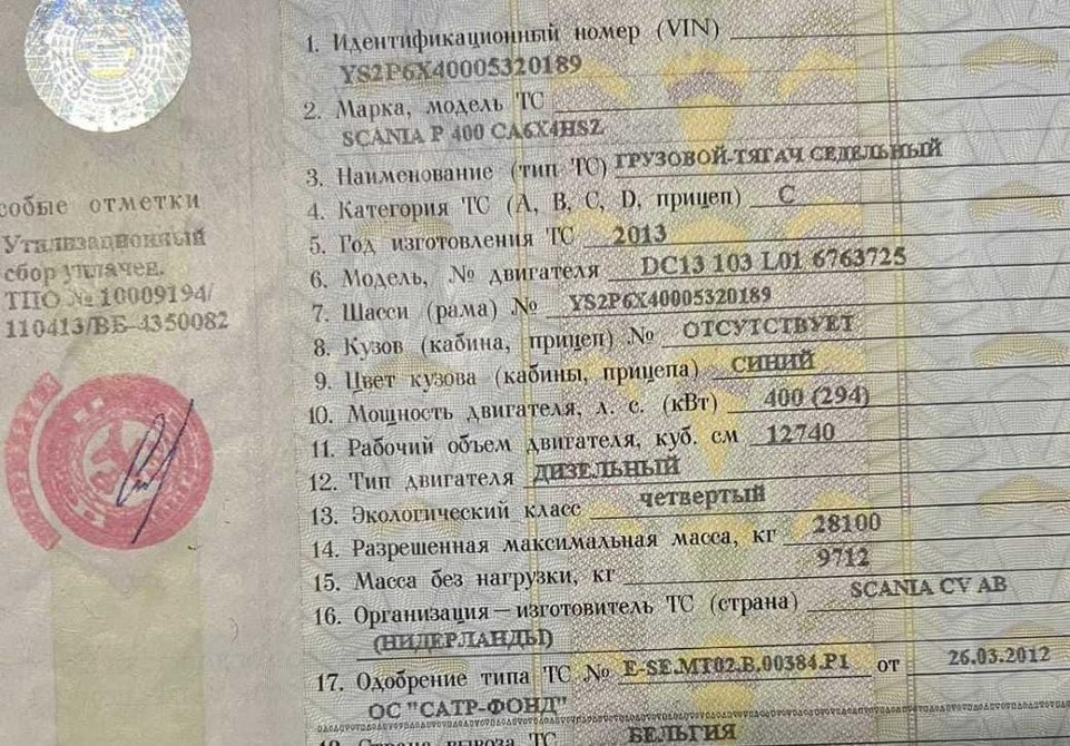 Нужен блок двс или двс всборе DC13 103 L01.  - photo 1