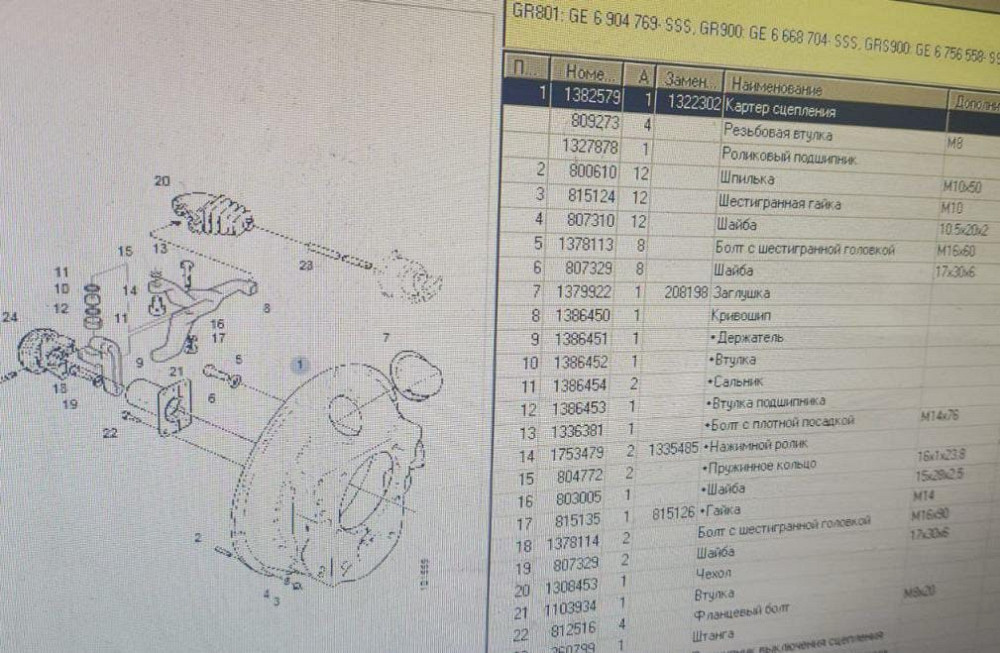 Ищу картер сцепления Скания 3, арт.1382579.  - photo 1