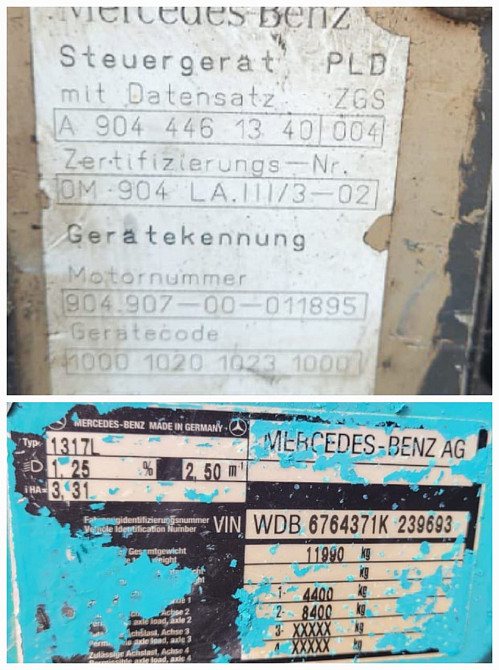 Нужен двигатель OМ904LA.  - photo 1