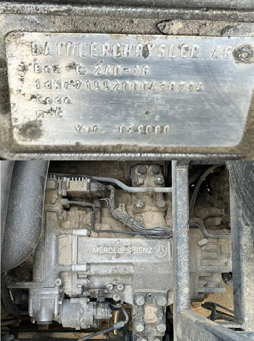 Ищем кпп G240-16 Мерседес 71552000438794, 679080.  - photo 1