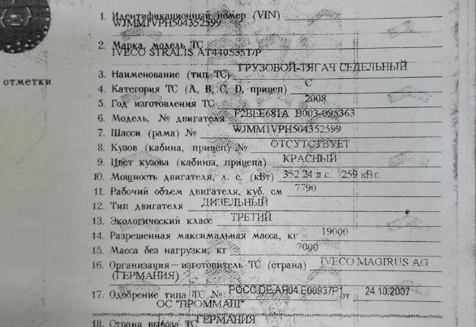 Нужен интеркуллер Ккурсор 8 кабина низкая узкая.  - photo 1