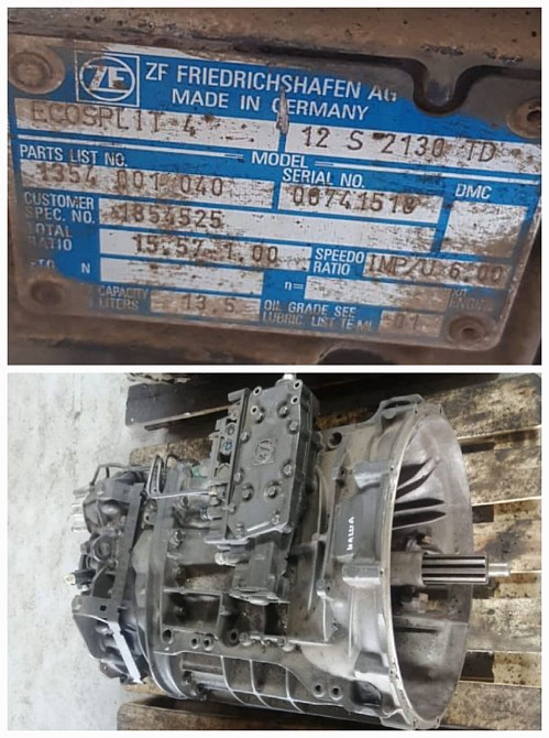 На DAF XF105 2012г. куплю кпп ZF12S2130TD.  - photo 1