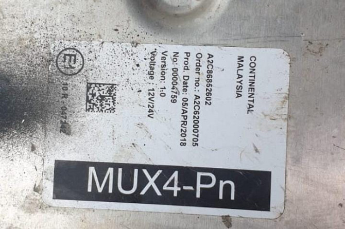 Ищу блок управления светом MUX4-Pn (A2C86852602). Вся Россия - изображение 1