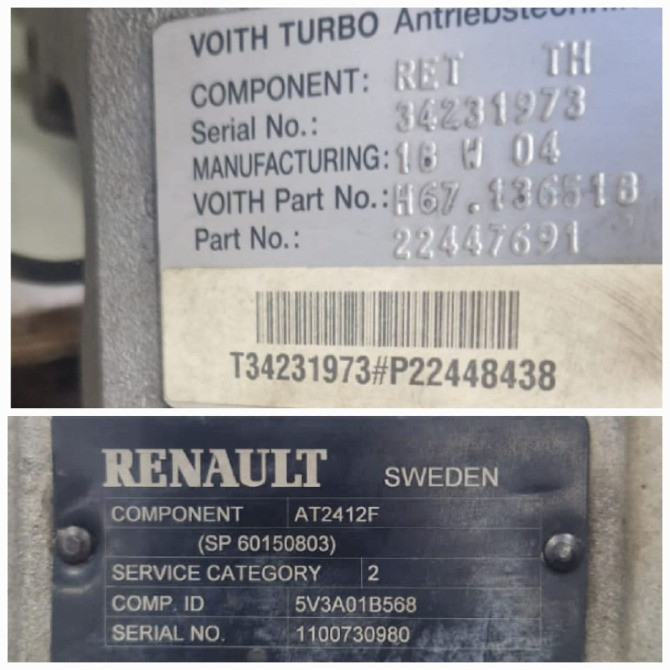 Ищу ретарду на АКПП АТ2412F Renault.  - photo 1