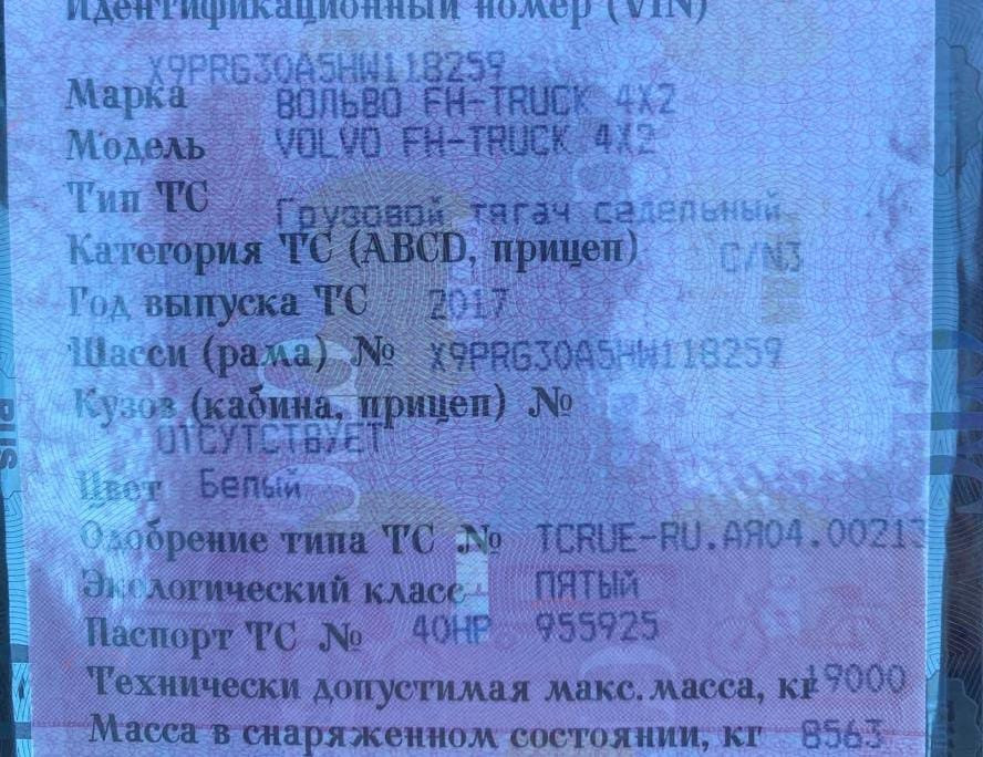 Ищу радиатор кондиционера на Вольво.  - photo 1