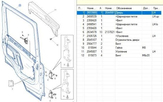 Нужна 2653980 дверь левая Скания, можно китай.  - photo 1