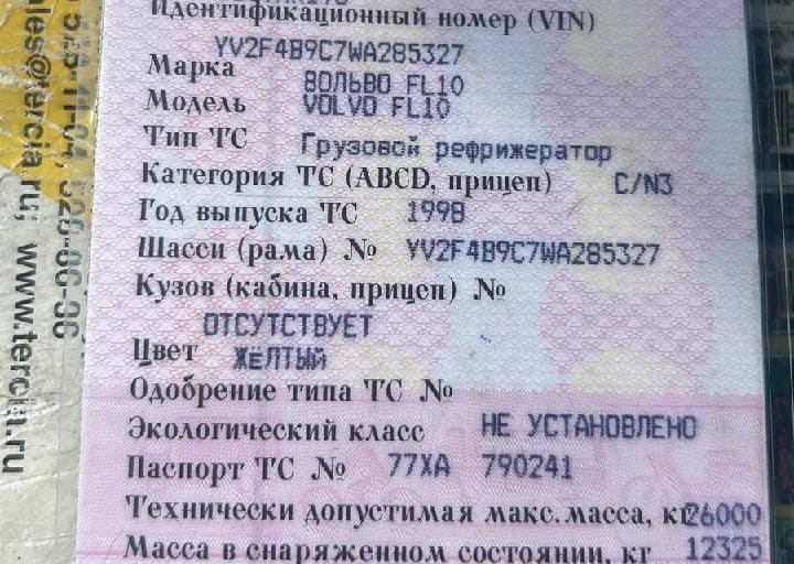 На Volvo FL 10 ищу: бачок омывателя, ограничитель левой двери, обшивку левой двери, стойки зеркал и  - photo 1