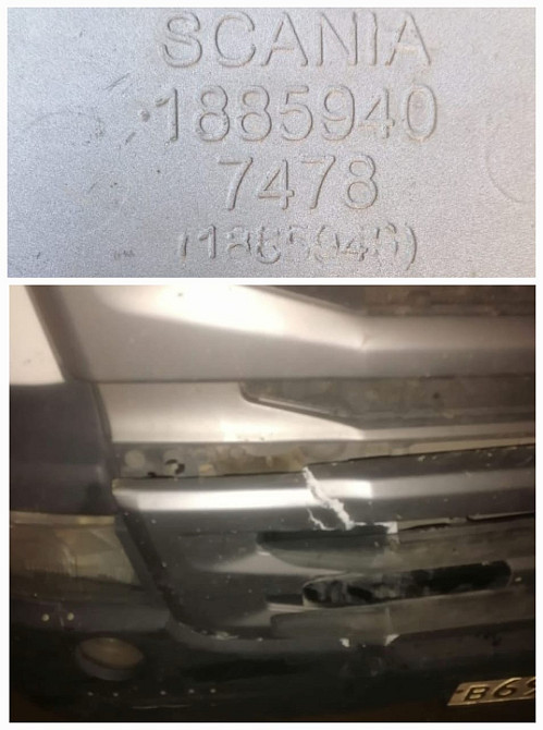 Ищу откидную решётку SCANIA 5, 1885940.  - photo 1