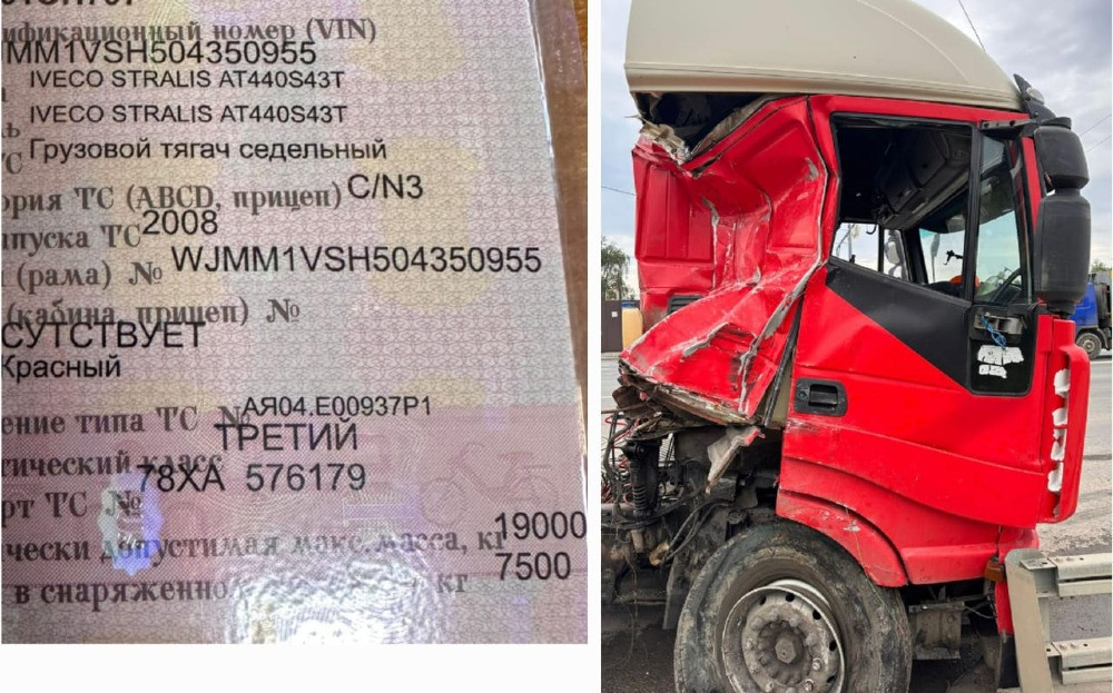 Ищу кабину IVECO STRALIS 2008г. можно плюс минус (кабина широкая, желательно красная, механика).  - photo 1