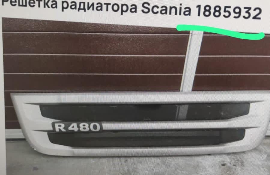 Ищу 1885932 решетку радиатора Скания.  - photo 1