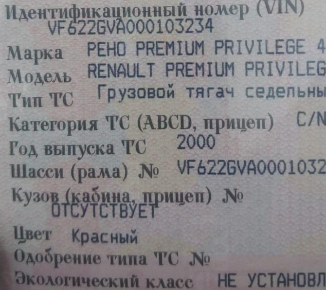 Нужна б/у хорошая турбина от Мидр 400. Вся Россия - изображение 1