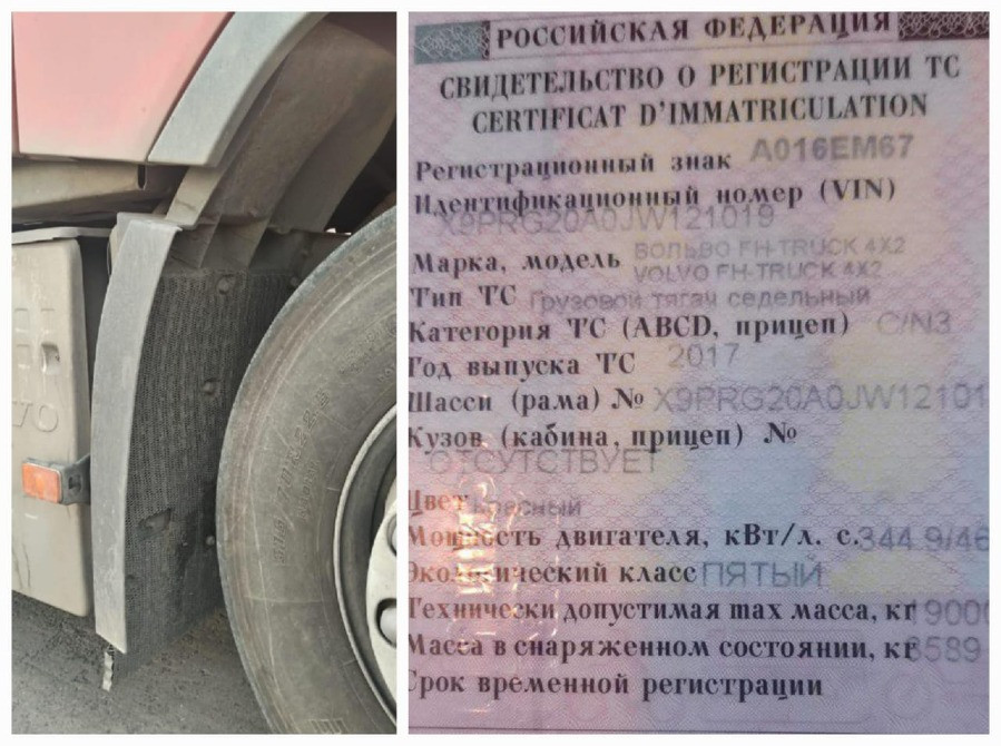 Ищу заднее крыло передней оси Volvo FH4.  - photo 1