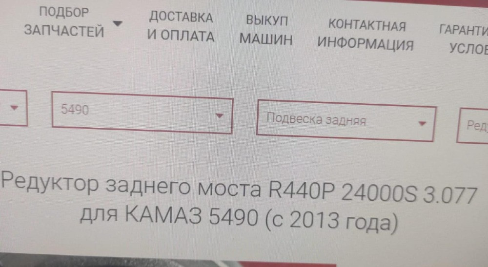 Ищу корпус редуктора HL 6.  - photo 1