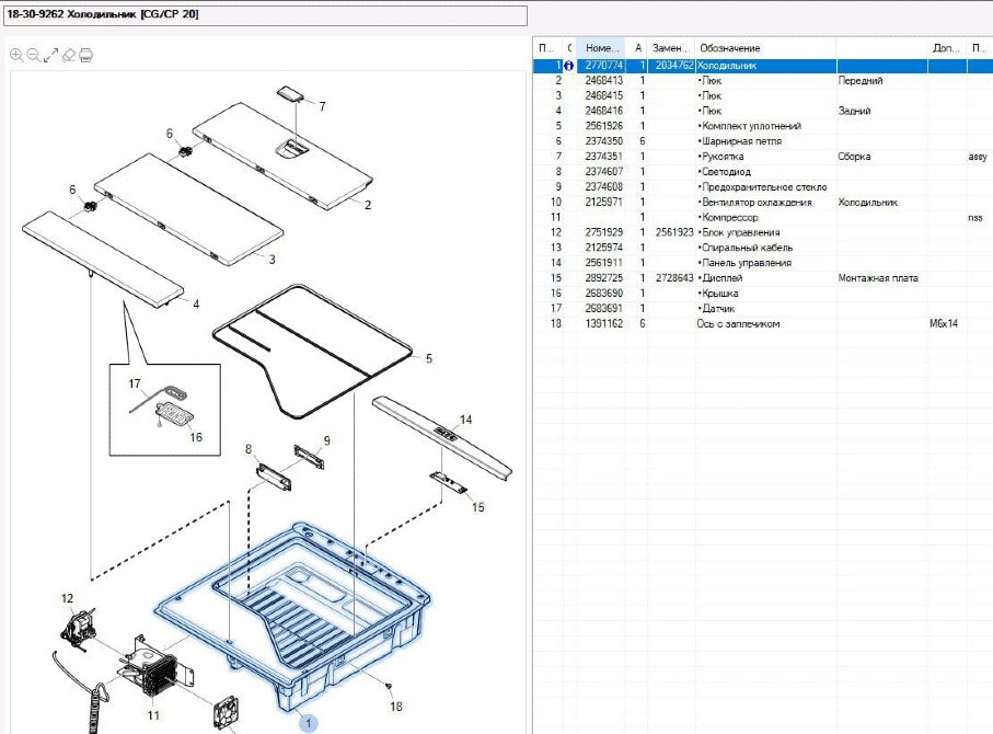 Ищу холодильник на Сканию, 2770774.  - photo 1