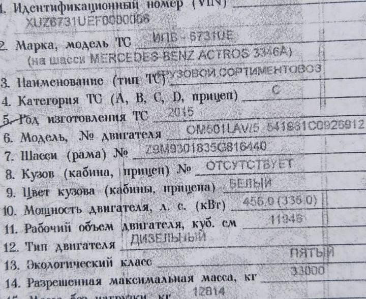 Нужен ДВС ОМ501 LA.  - photo 1