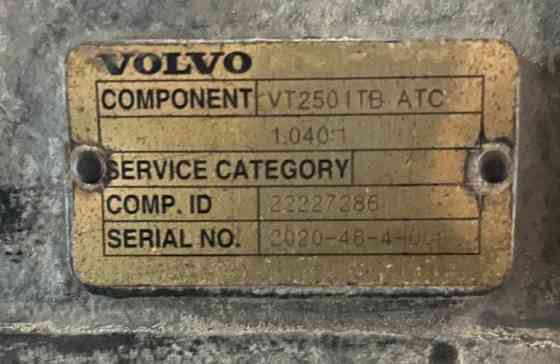 Ищу ркпп Volvo VT2501. Вся Россия