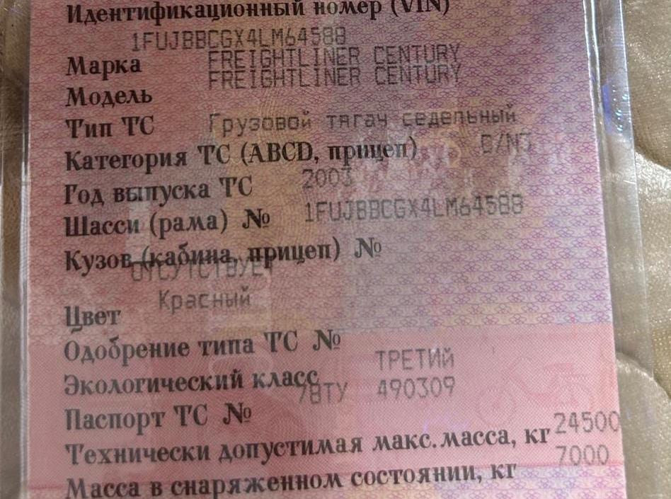 Нужен компрессор на Америку Фредлайнер Центури 2003г.  - photo 1