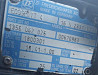 Нужна кпп 16S 2331 TD. 