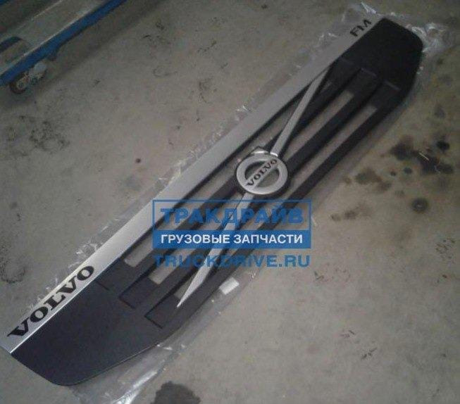 Нужна решетка радиатора Вольво ФМ в сборе.  - photo 1