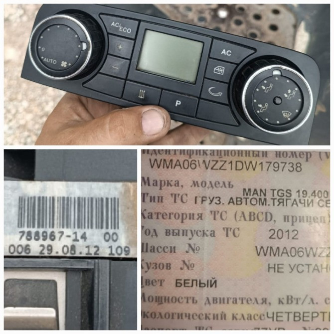 Ищу блок климат контроля MAN TGS 2012г., 788967-14 00.  - photo 1