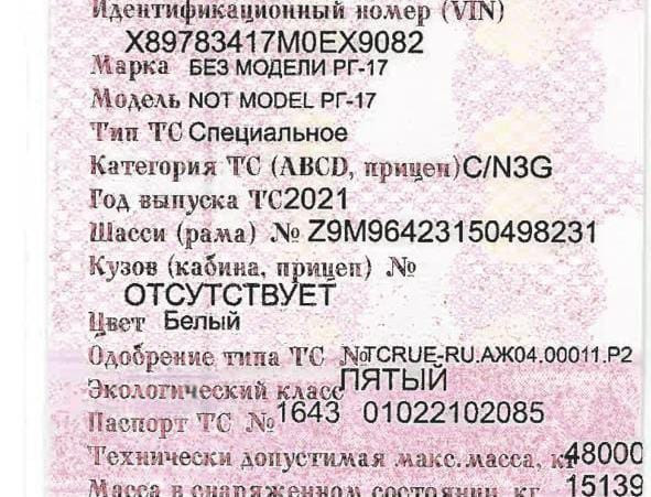 Ищу ДВС ОМ471 922 евро5.  - photo 1