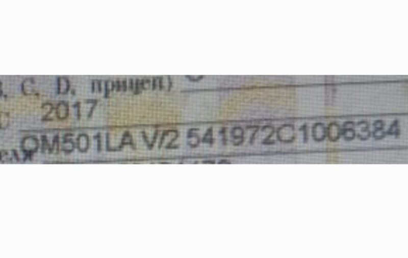 Нужен блок двс MB OM501 Евро 5.  - photo 1