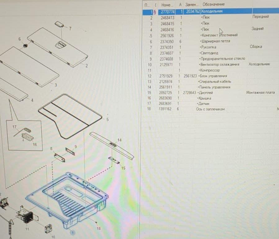 Ищу холодильник на Scania 6-серия, с ндс.  - photo 1
