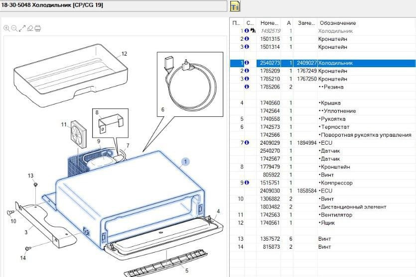 Ищу холодильник со Скании СР или CG - они одинаковые.  - photo 1