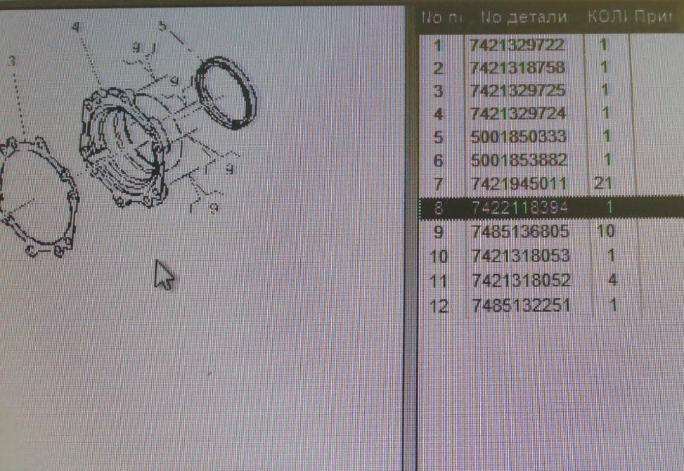 Нужен датчик скорости Renault 7422118394.  - photo 1