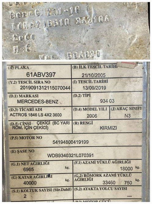 Ищу АКПП G211-16 на Актрос 2006г.  - photo 1