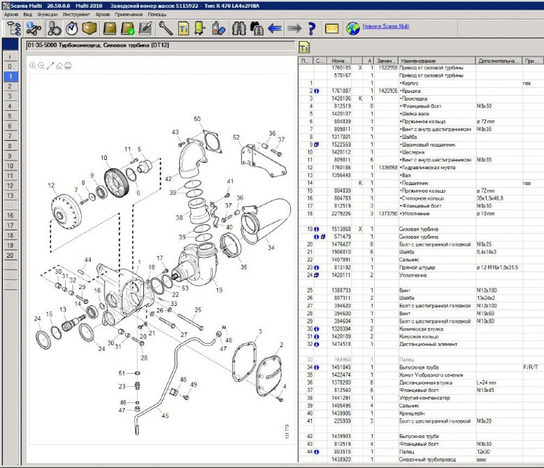 Нужен турбокомпаунт всборе dt1206.  - photo 1