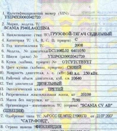 Нужен мотор без навесного DC1108L02.  - photo 1