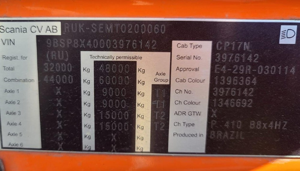 На Скания DC13 евро 6 нужен блок 2364375 и коленвал от 2020 года.  - photo 1