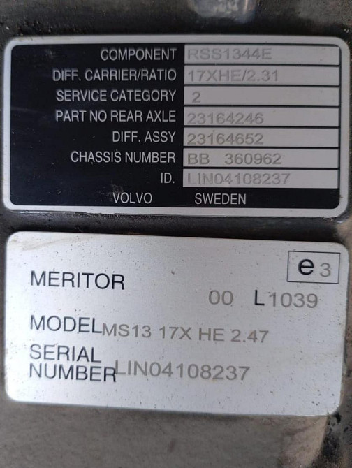 Ищу редуктор rss1344e.  - photo 1