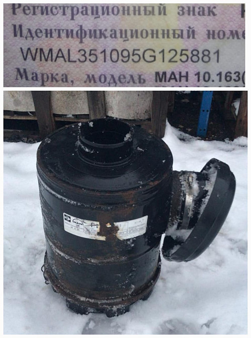 Ищу корпус воздушного фильтра MAN 10 163.  - photo 1