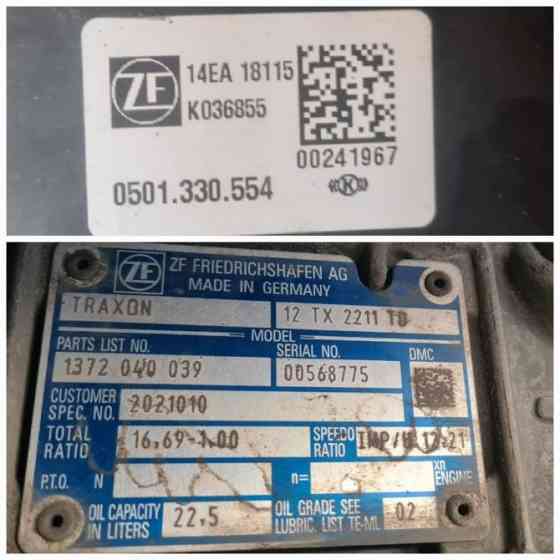 Ищем 0501.330.554 блок управления АКПП ZF 12TX2211TD на Даф 106. Вся Россия