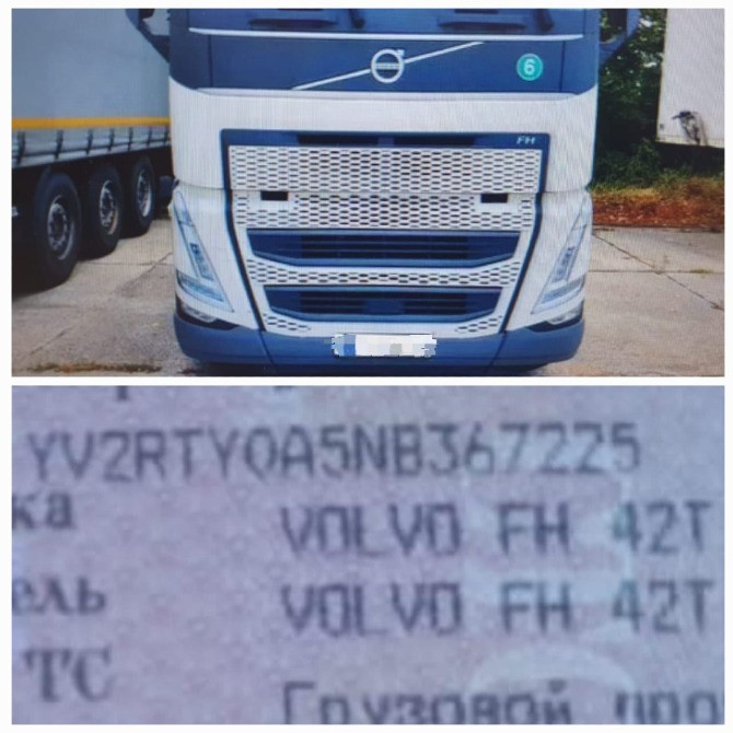 На Volvo FH4 ищу бампер в сборе, удлинители дверей оба, кассету радиаторов.  - photo 1