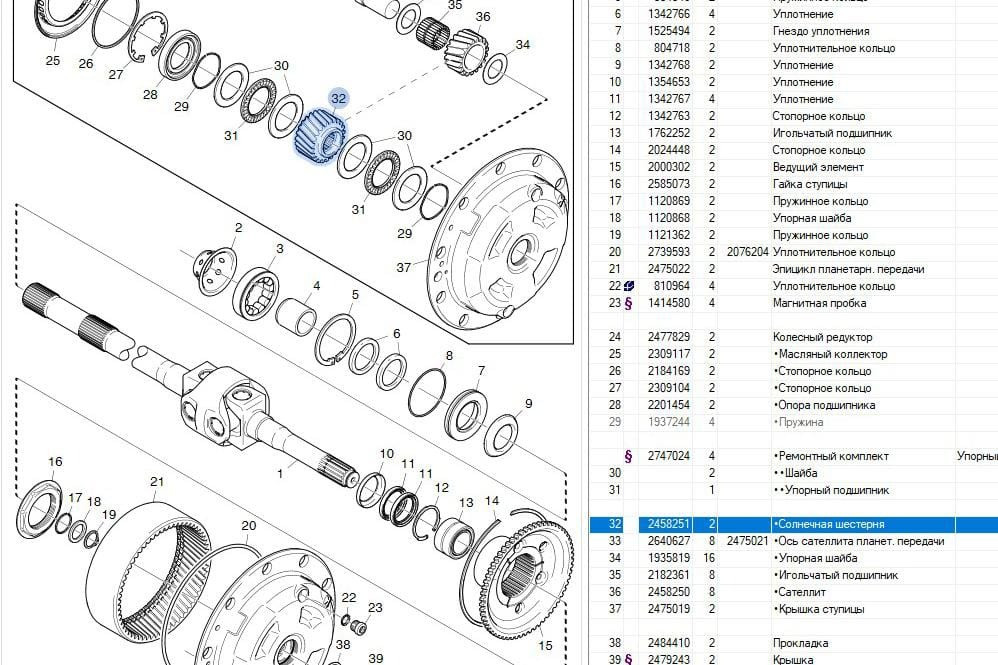Нужна 2458251 солн. шестерня на Скания 6-серия.  - photo 1